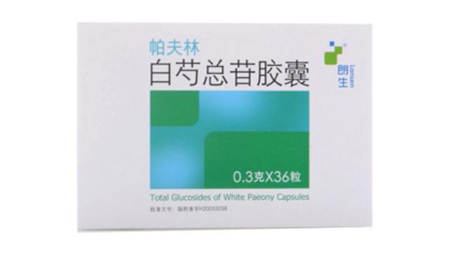 白芍总苷胶囊对类风湿有用吗,小康说药