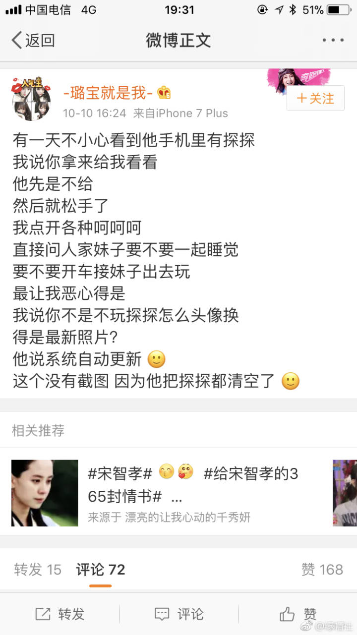 快乐星球艾克被家暴,快乐星球第一季小艾克