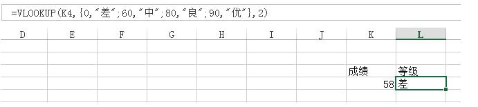excel中vlookupchoose函数,excelvlookup函数跨表查询重复项