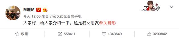 奔跑吧关晓彤和鹿晗迪丽热巴,鹿晗对关晓彤和迪丽热巴不同态度