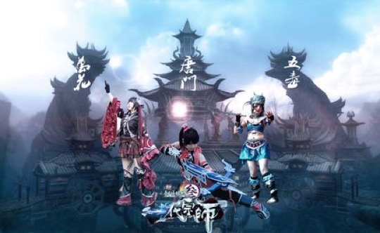 中国十大网游排名,中国最火网游排行榜第一名