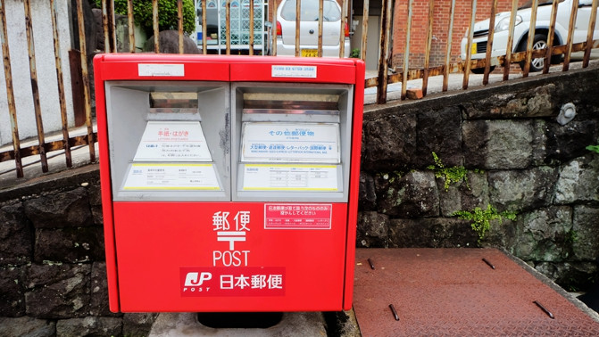 日本长崎自由行旅游攻略,日本长崎一日旅游攻略