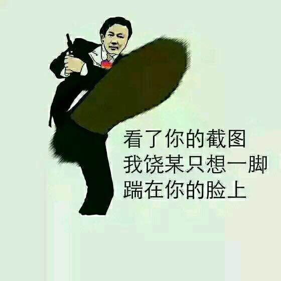 电脑端你真的会截屏吗，还是傻傻的用手机拍照，让我来教你