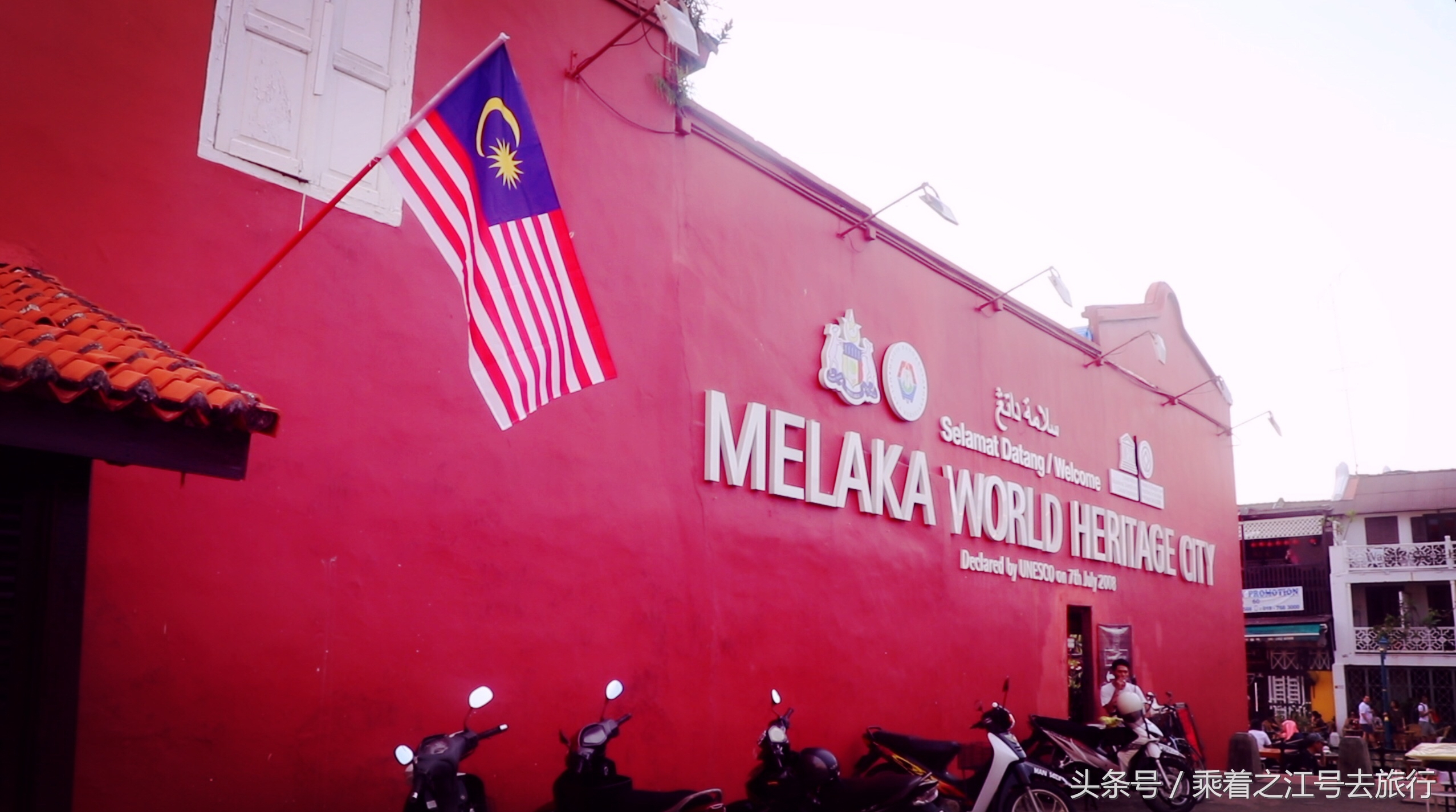 「原创」之江号No.6马六甲，扒一扒“鸡饭粒”的前世今生