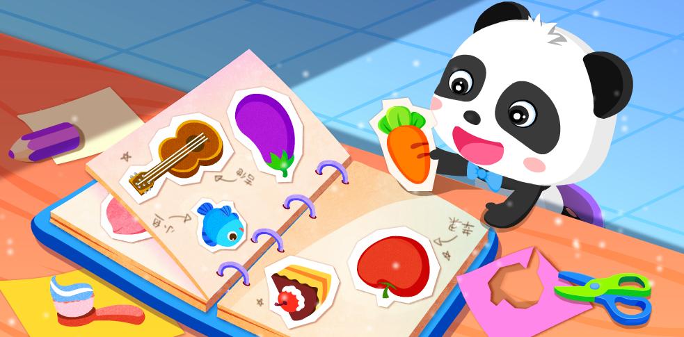 宝宝巴士早教启蒙全集视频全屏,宝宝巴士早教启蒙大全