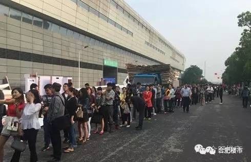 合肥淮矿东方蓝海b区2017年二手房,东方蓝海二手房价格暴跌