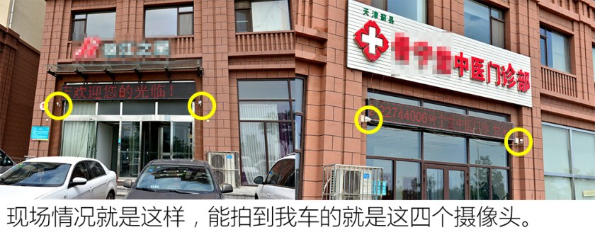 车牌被盗怎么处理最有效,车牌被盗怎么补救最好