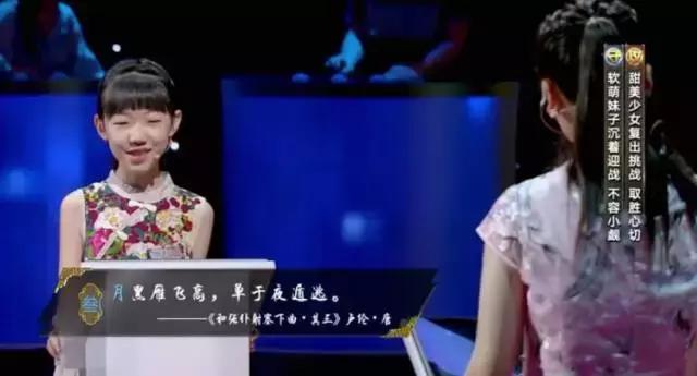 两位00后用“月”字上演最强飞花令，看完感觉自己的书白读了