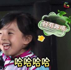 郜林女儿王晨,郜林女儿现场看球