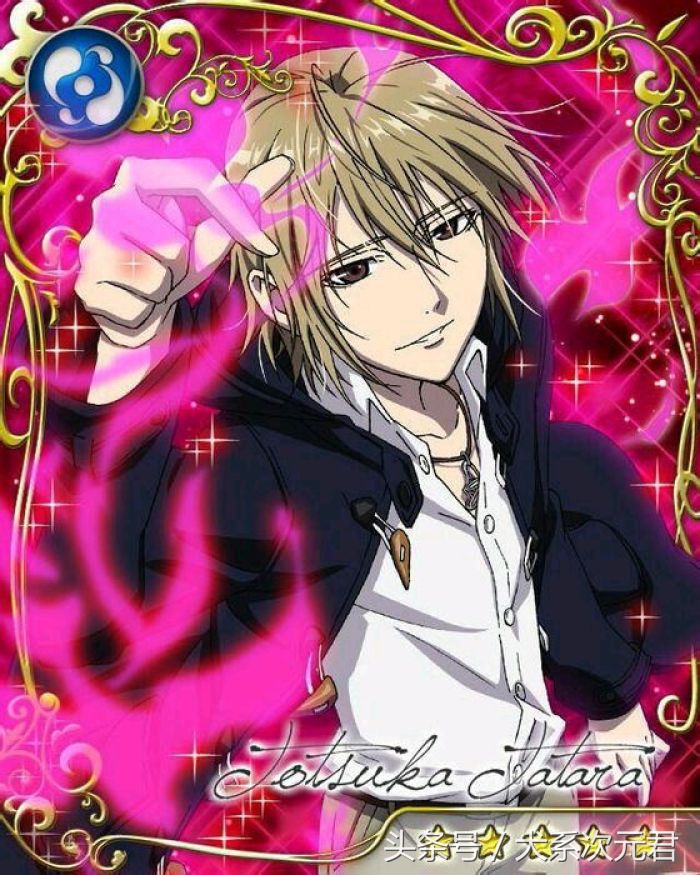 多多良出场集数,多多良第一次出现