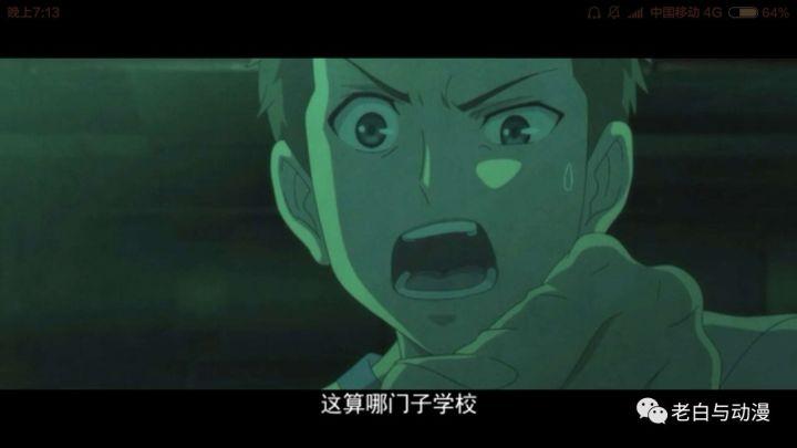 理想禁区孟进是谁,理想禁区动画简介