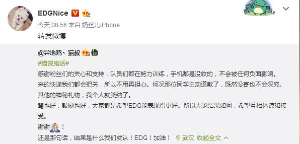 edg战队寄死老鼠视频,edg死老鼠事件