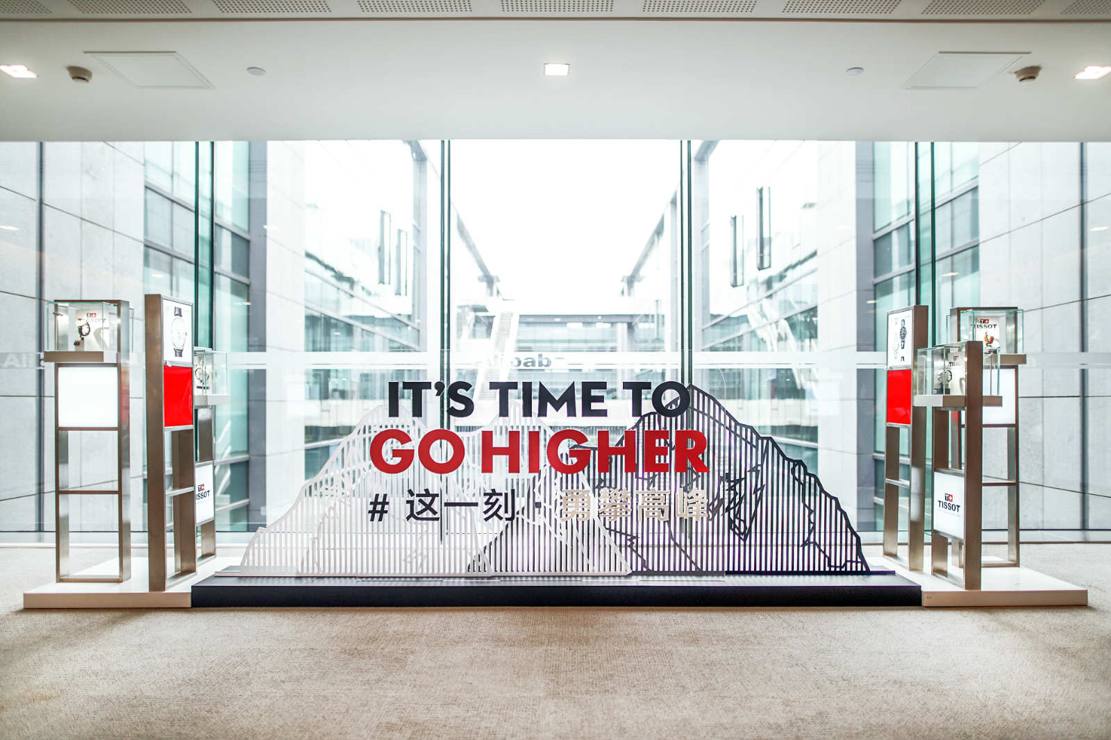 多集团多产区手表品牌走线上，天梭选阿里巴巴源于数据银行式营销