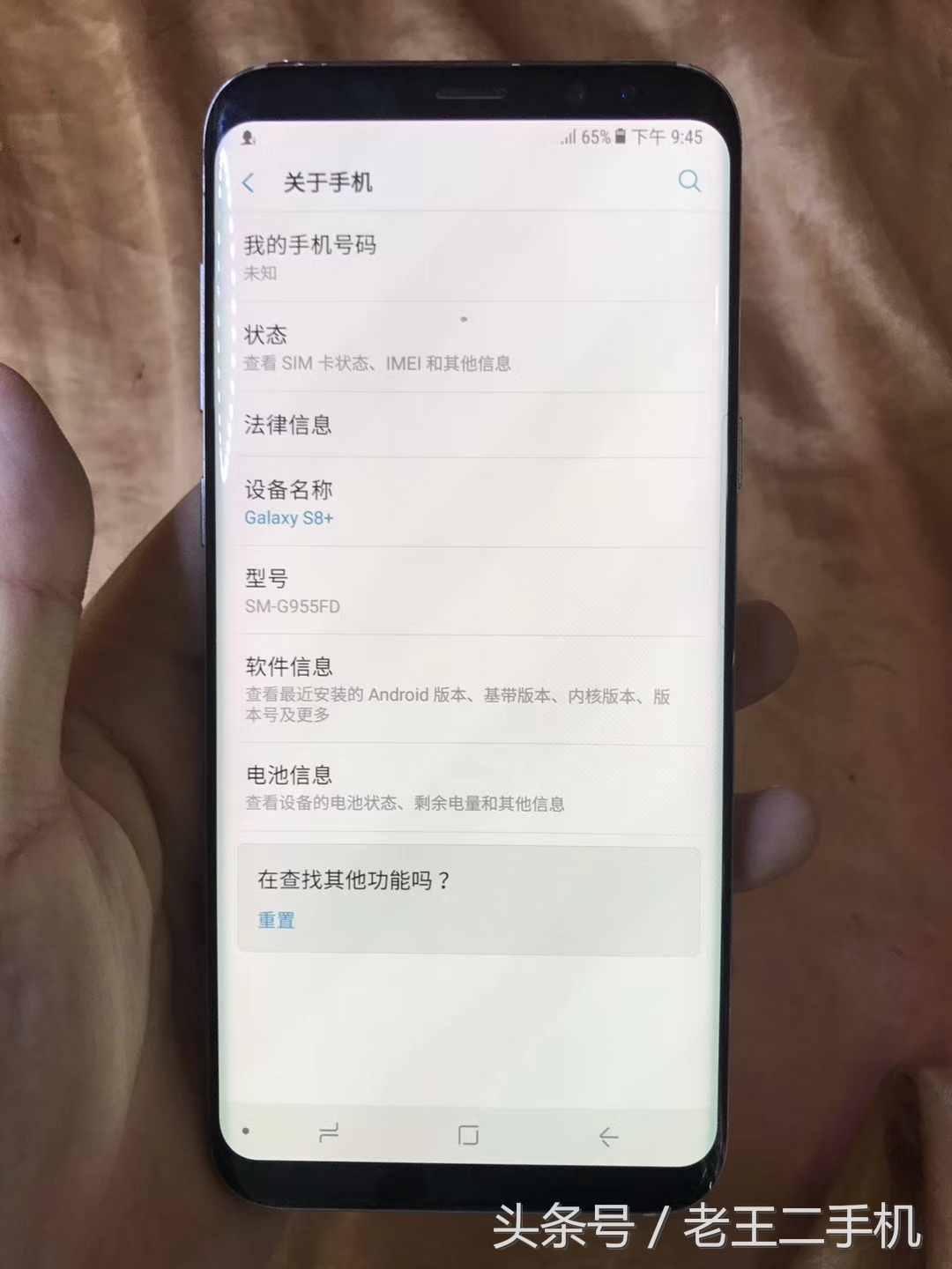 三星S8、S8+行水差价尽如此之大，列举几款