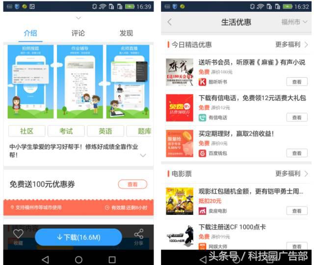 360应用商店免费下载,360应用宝app下载安装