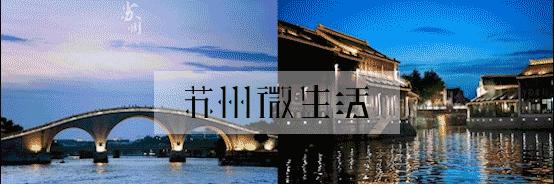 IPhone8“十连裂”！苏州人越来越偏爱华为、小米、锤子……