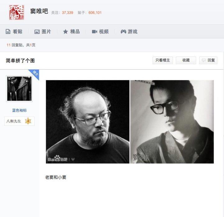 窦唯的鞋子,窦唯的同款