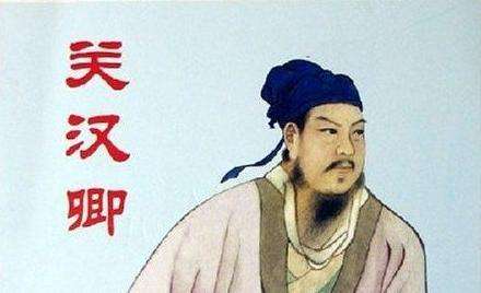 元曲四大家关汉卿水平最高,元曲四大家关汉卿的一生