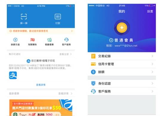 马云支付宝借钱出去能收回来吗,支付宝马云借款