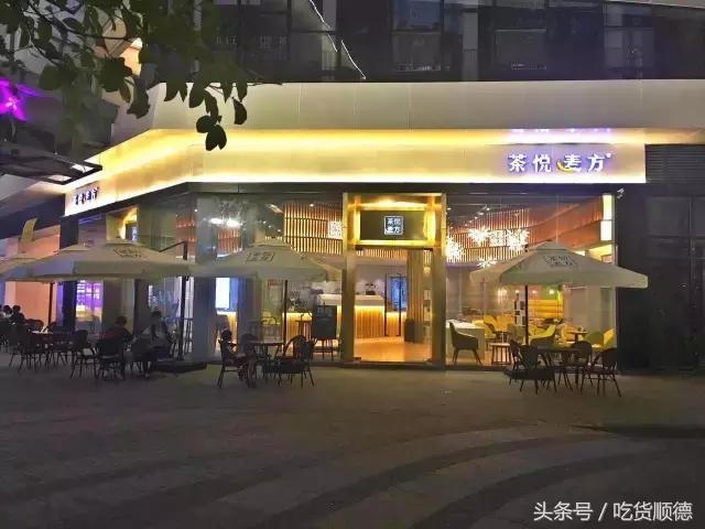 一口软欧包一口茶,一口鲜果茶一口软欧包