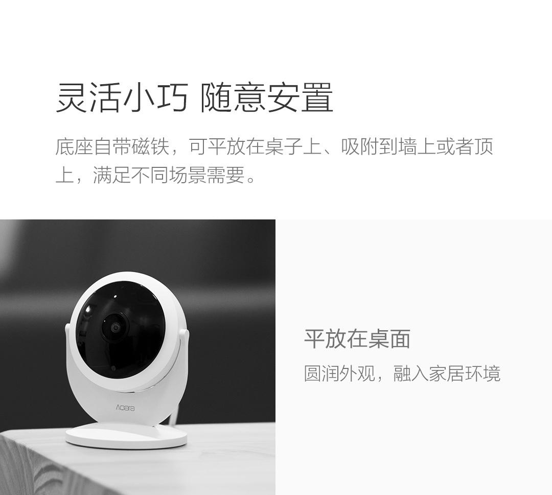 米家智能家居和小米摄像头,米家智能联动摄像头
