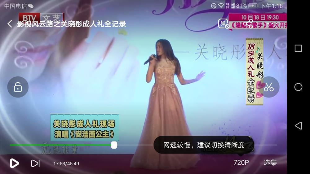 关晓彤香奈儿戒指,关晓彤上海金茂