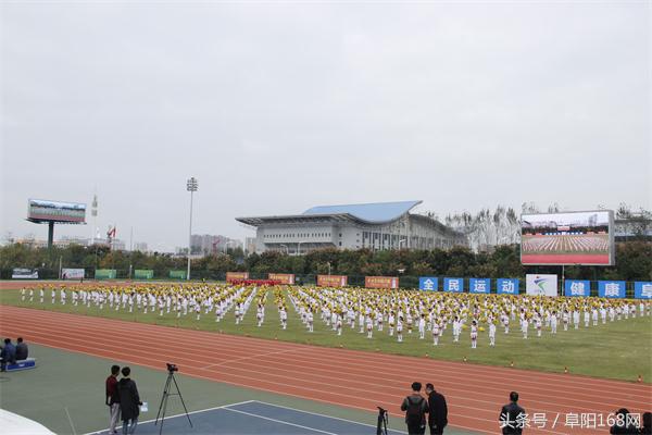 阜阳市第十四届运动会发布会,阜阳市第十四届运动会太和