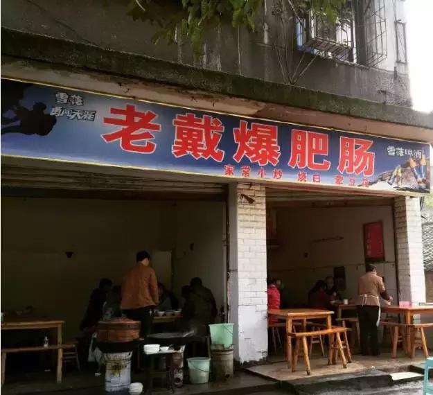 定居泸州怎么样,泸州定居