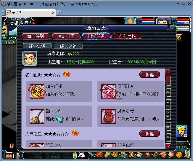 梦幻西游找回老账号会被封吗,梦幻西游找回10年无级别号