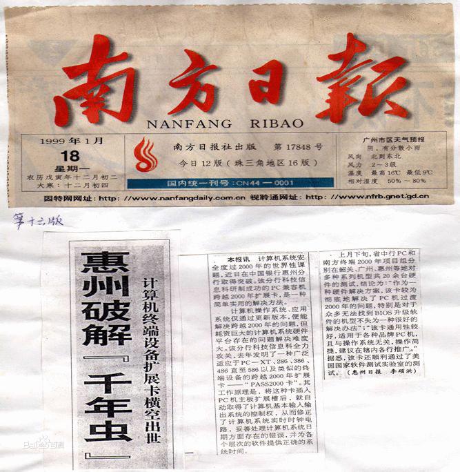 胡润百富榜马云,马云马化腾张朝阳白手起家