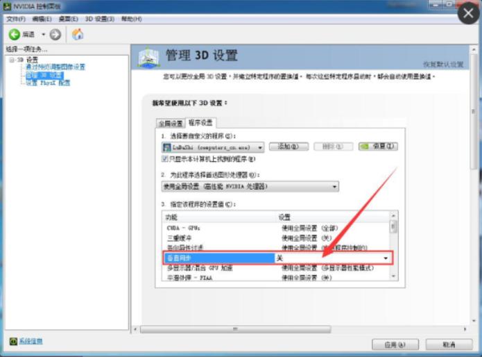笔记本电脑玩手机游戏卡怎么解决,笔记本电脑玩游戏需要设置什么