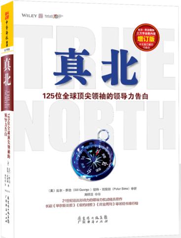 创业者的十大经典书,创业者适合看的通俗易懂的书籍