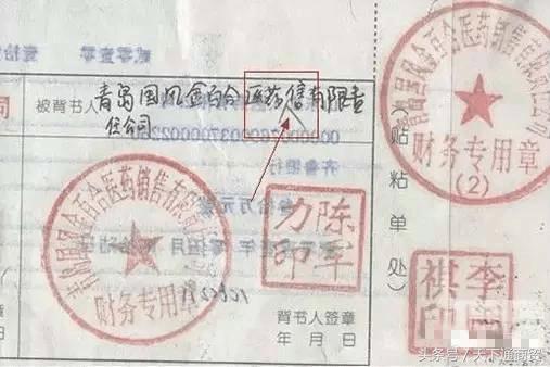 承兑汇票的十大问题,承兑汇票瑕疵分为哪几种