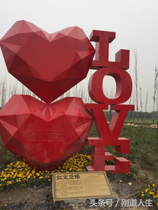 终于集齐了结婚周年的美称，我是水晶婚，你呢