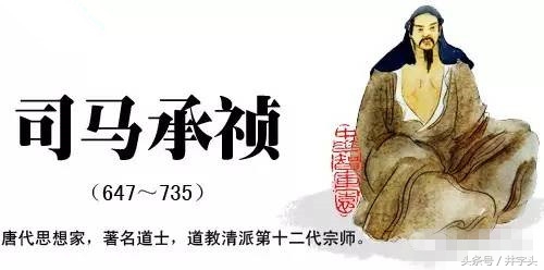 静功导引|《服气精义论》九篇,接地气的修习法,看了就能做