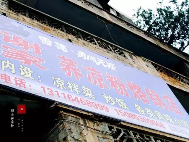 绝对不能错过的!贵州“织金美食”小吃全攻略~没白来