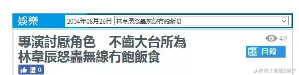 江华罗嘉良吕颂贤温兆伦谁帅,吕颂贤江华综艺