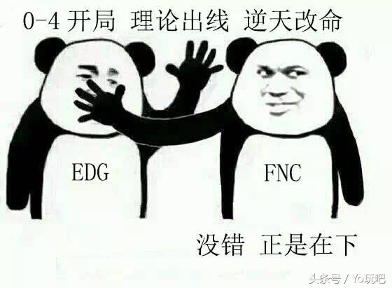 恭喜WE取得两胜,锁定八强!武汉代购EDG,想说爱你不容易!