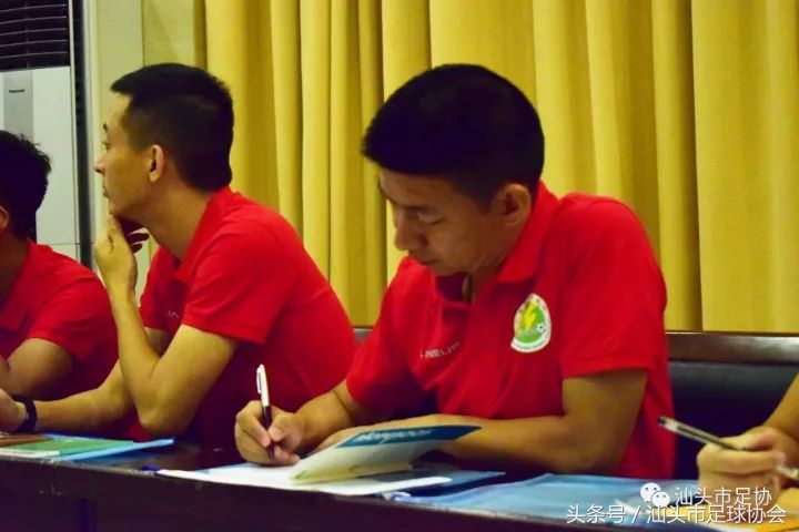 广东省e级足球教练培训流程,广东省汕头e级足球教练