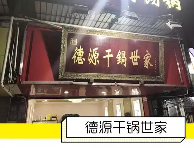 成都小巷子十大美食,成都小巷子必吃美食