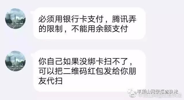 支付宝转账不发货怎么追回钱款,支付宝口令红包转账被骗能追回吗