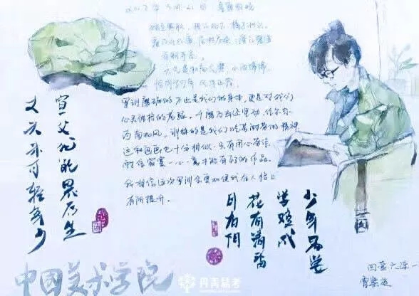 欢迎大家来到西安美术学院,欢迎大家报考西安美术学院