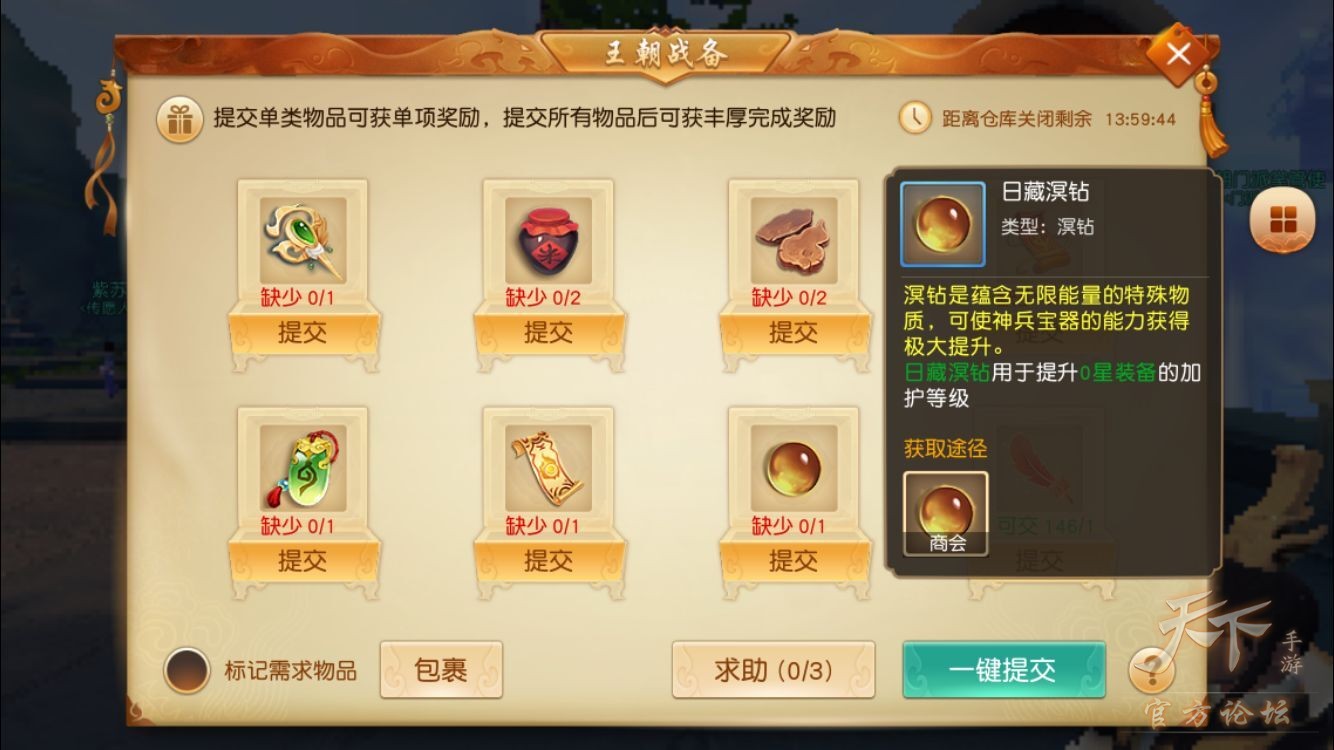 璁稿鐜╁鍚愭Ы鎵嬫父,澶╀笅鎵嬫父涓轰粈涔堜竴澶у爢bug