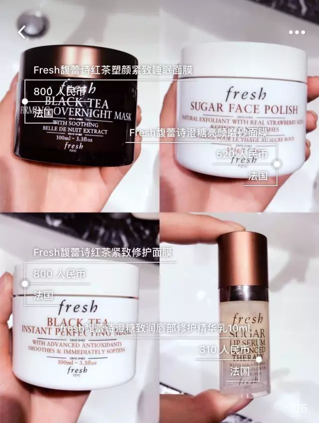 林允推荐哪个护肤品,林允代言的护肤品