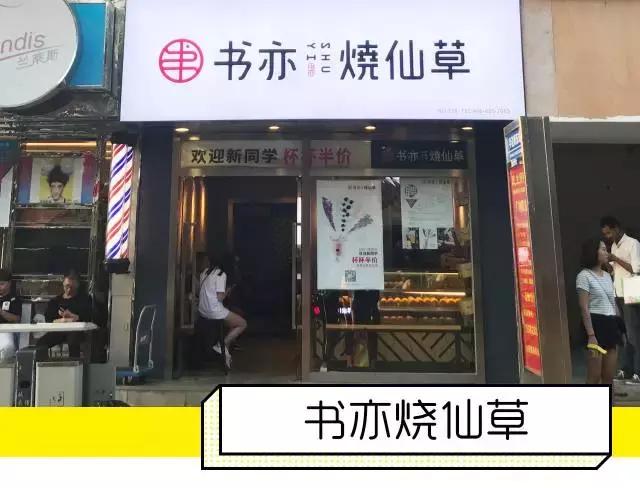 成都小巷子十大美食,成都小巷子必吃美食