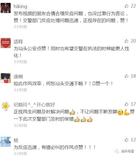 东海岸大道莱芜路口因现场施工维修放置反光锥致一些车辆压线，可撤销处罚