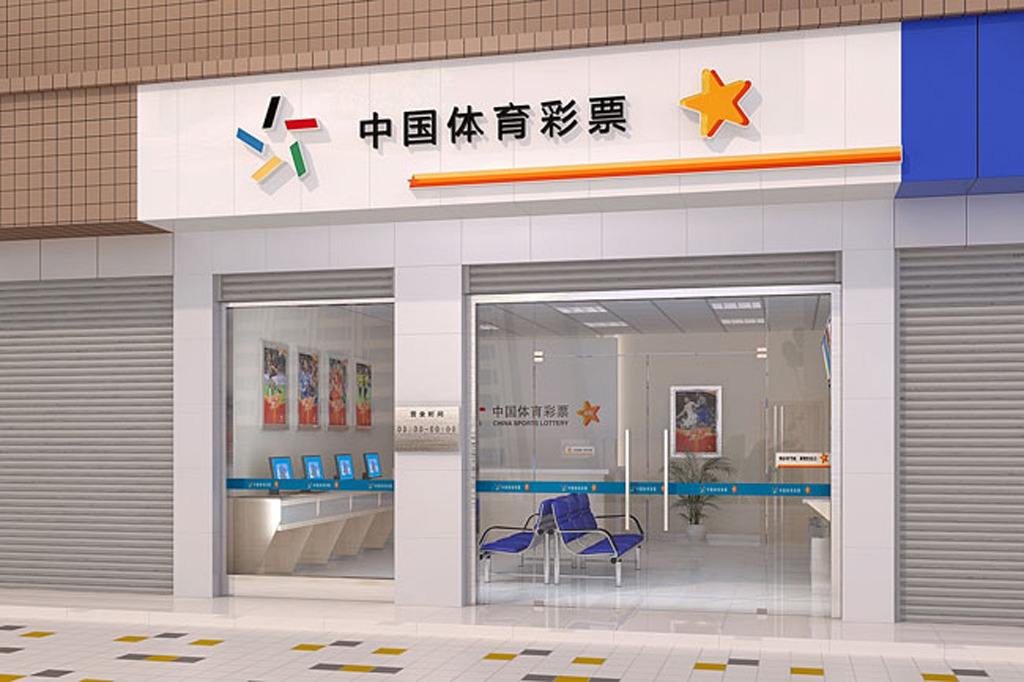 中国福利彩票哪一种中奖率最高,中国福利彩票哪种彩票中奖率高