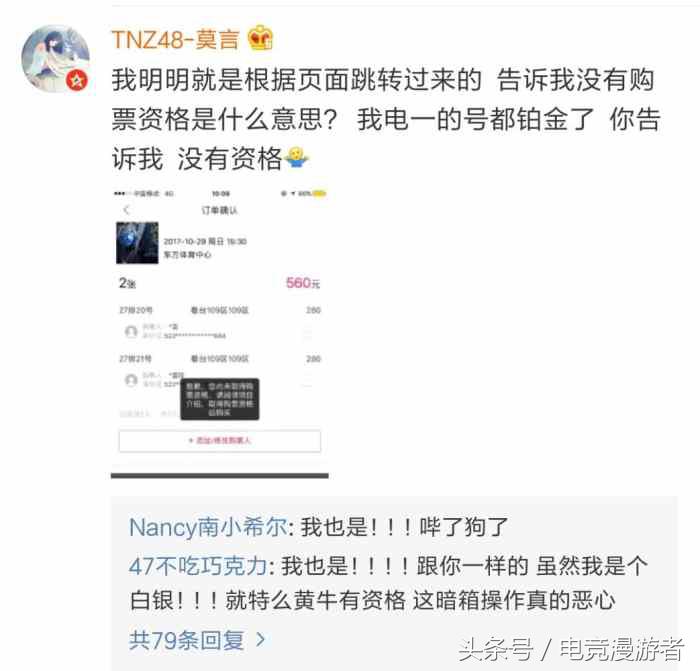 lol全球线下总决赛门票购买,lol全球总决赛上海站在哪举行