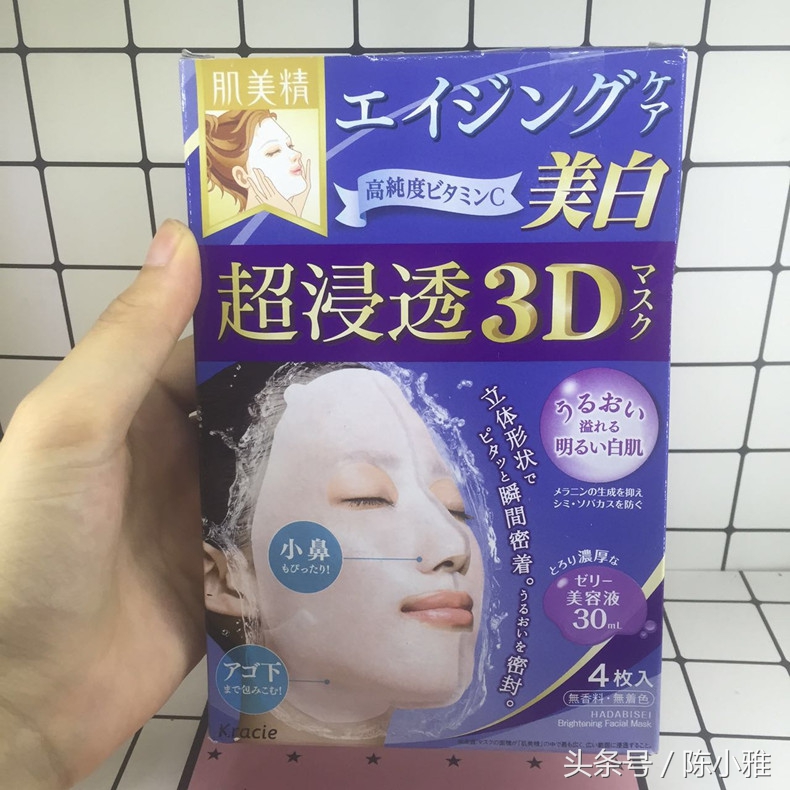 十款最好用抗衰面膜,10款让前任追悔莫及的面膜