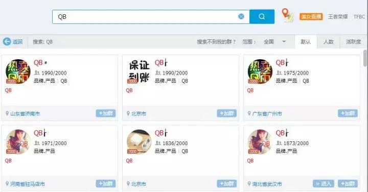 一个偏门的暴利项目，多数人瞧不起